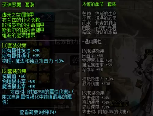 dnf90b皮甲　90b皮甲能升级95重甲么-第7张