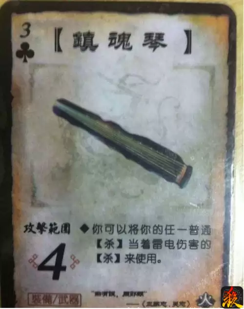 yy三国杀有手机版吗　4399三国杀可以和其他的一起玩吗-第2张