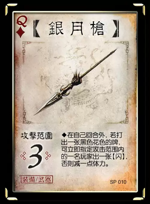 yy三国杀有手机版吗　4399三国杀可以和其他的一起玩吗-第3张