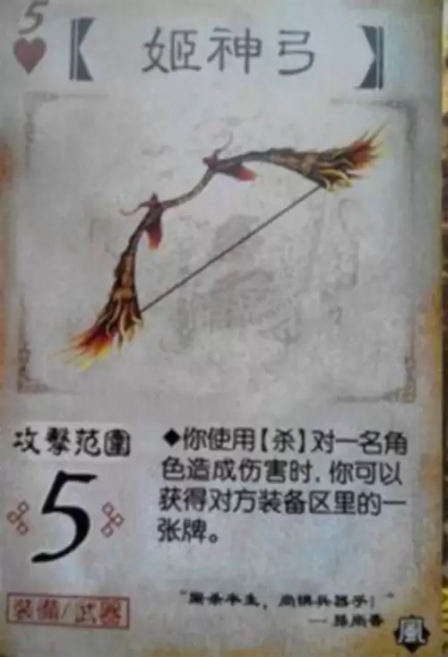 yy三国杀有手机版吗　4399三国杀可以和其他的一起玩吗-第4张