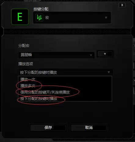 cf小碎步宏检测么　cfcop怎么设置宏-第1张
