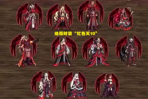 dnf国庆追忆天空怎么获得　dnf2023国庆礼包详细介绍-第5张