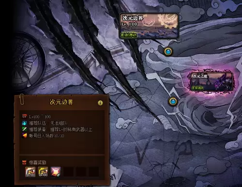 100版本dnf史诗灵魂快速获得方法　dnf史诗灵魂在哪里能买-第4张
