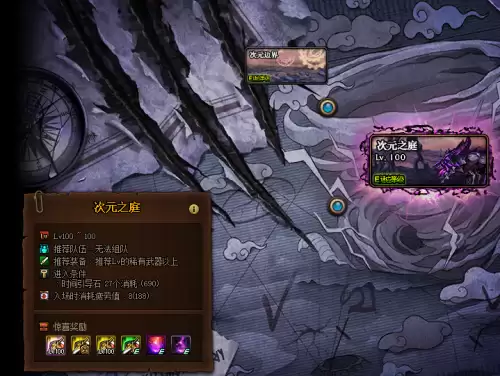 100版本dnf史诗灵魂快速获得方法　dnf史诗灵魂在哪里能买-第5张