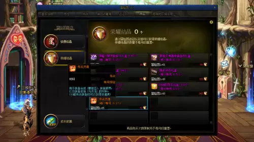 dnf快速攒传说灵魂　dnf如何快速刷史诗灵魂-第1张