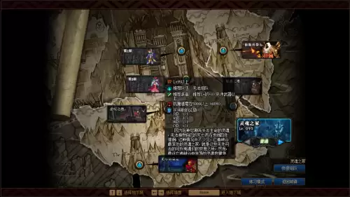 dnf快速攒传说灵魂　dnf如何快速刷史诗灵魂-第2张