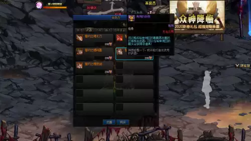dnf快速攒传说灵魂　dnf如何快速刷史诗灵魂-第4张