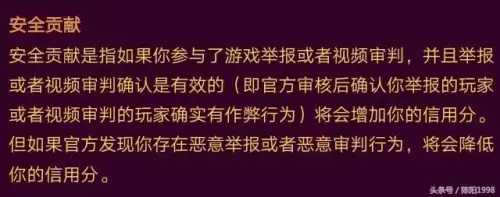 dnf刷图制裁一小时　dnf被制裁后怎么避免不再被制裁-第9张
