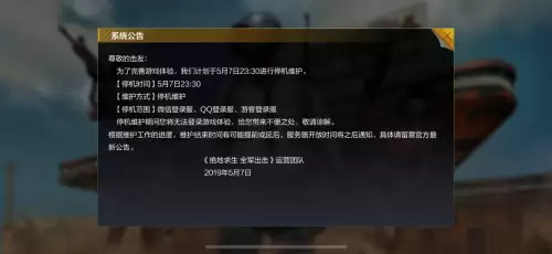 和平精英哪个国家的游戏　刺激战场是哪个国家的-第3张