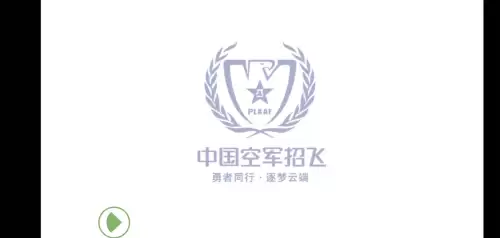 和平精英哪个国家的游戏　刺激战场是哪个国家的-第5张