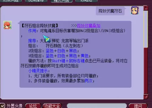 梦幻西游多少级可以去D5　梦幻西游五开去D5赚钱么-第2张