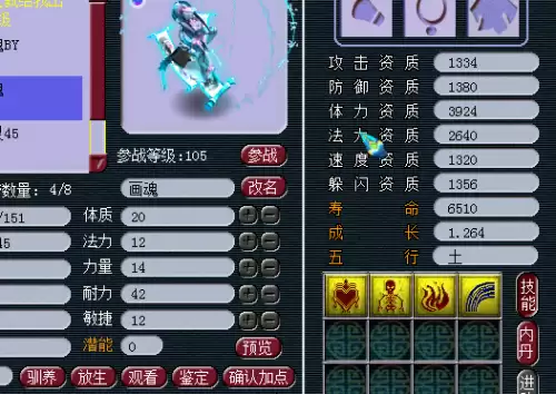 梦幻西游多少级可以去D5　梦幻西游五开去D5赚钱么-第7张