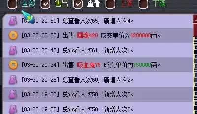 梦幻西游多少级可以去D5　梦幻西游五开去D5赚钱么-第8张