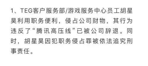 天刀炉子多少钱一个　天刀各部位特效大炉子-第2张