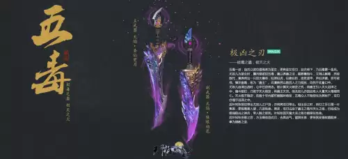 天刀炉子多少钱一个　天刀各部位特效大炉子-第7张