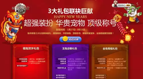 dnf688礼包时装图片　dnf节日套时装大全-第4张