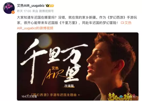 梦幻西游全部歌曲大全　梦幻空心人背景音乐叫什么-第4张
