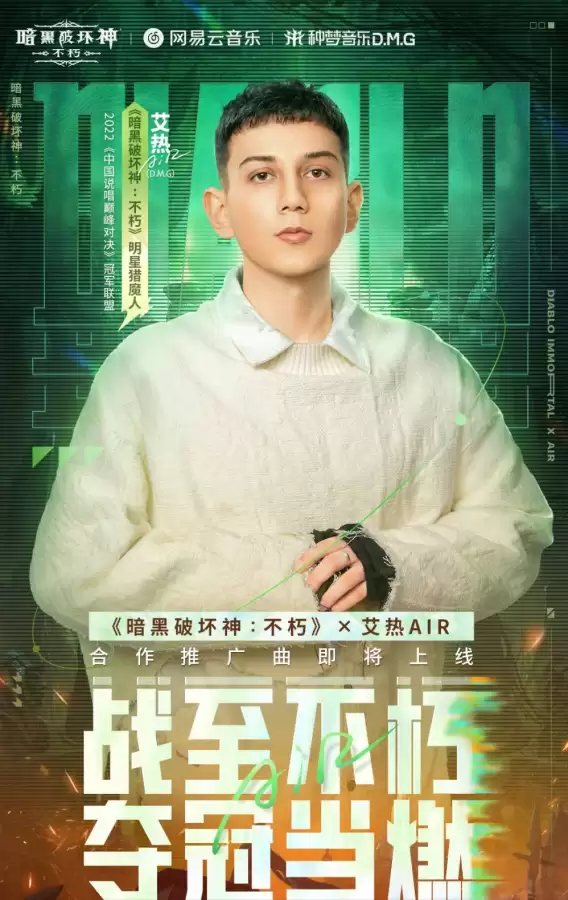 梦幻西游全部歌曲大全　梦幻空心人背景音乐叫什么-第6张