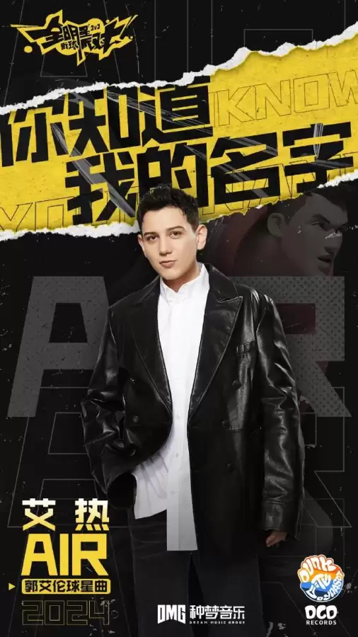 梦幻西游全部歌曲大全　梦幻空心人背景音乐叫什么-第7张
