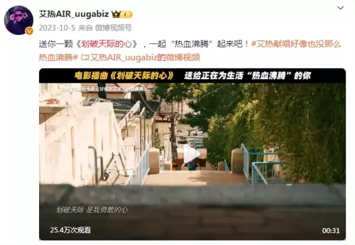 梦幻西游全部歌曲大全　梦幻空心人背景音乐叫什么-第8张