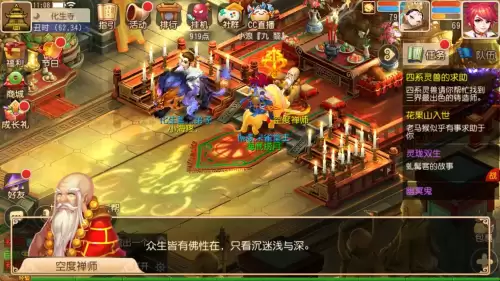 梦幻手游金甲仙衣四象哪个最好　梦幻手游无量经法宝四象属性-第3张