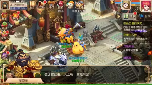 梦幻手游金甲仙衣四象哪个最好　梦幻手游无量经法宝四象属性-第2张