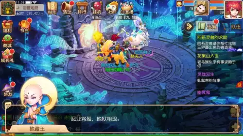 梦幻手游金甲仙衣四象哪个最好　梦幻手游无量经法宝四象属性-第7张