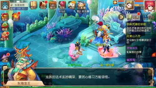 梦幻手游金甲仙衣四象哪个最好　梦幻手游无量经法宝四象属性-第10张