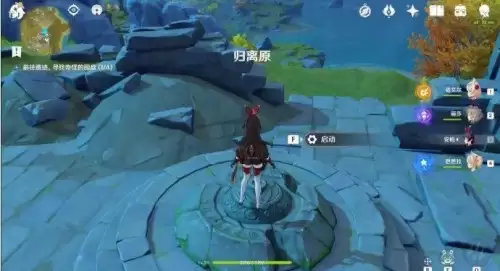原神圆盘怎么触发　原神寻找奇怪的圆盘第四个怎么开-第2张