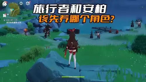 原神安柏值得培养吗贴吧　原神派蒙-第1张