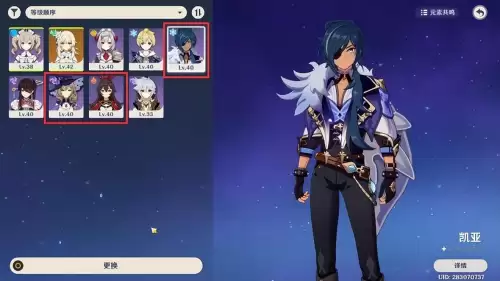 原神安柏值得培养吗贴吧　原神派蒙-第2张