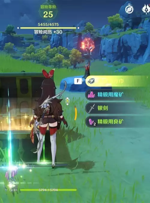 原神安柏值得培养吗贴吧　原神派蒙-第4张