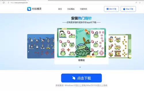 原神PC端怎么开光标　电脑pc端-第1张