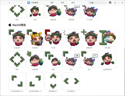 原神PC端怎么开光标　电脑pc端-第3张