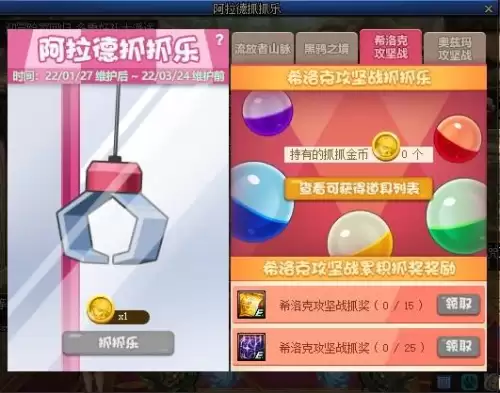 dnf装备转换在哪里　DNF装备转移-第12张