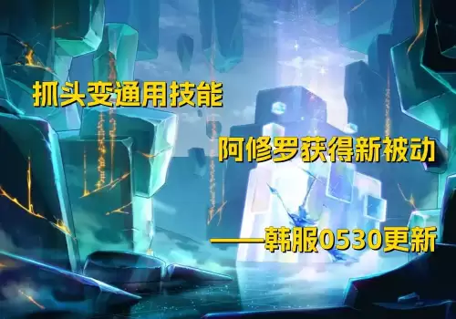 dnf最新阿修罗　DNF阿修罗图片-第4张