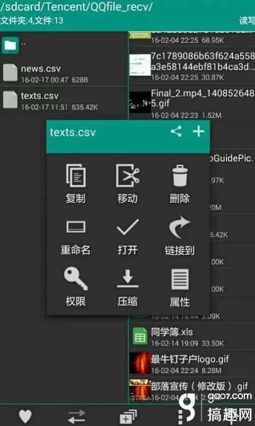 皇室战争中文无限钻石　部落冲突无限兵力 钻石-第9张