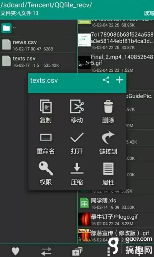 皇室战争中文无限钻石　部落冲突无限兵力 钻石-第10张
