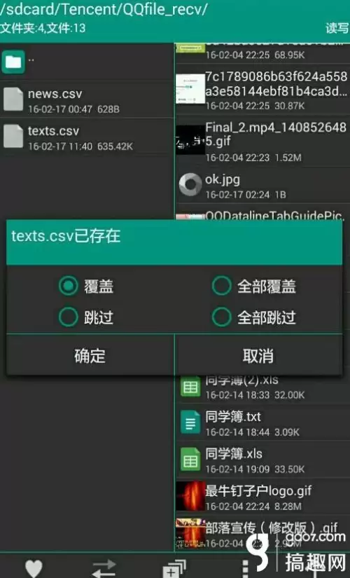 皇室战争中文无限钻石　部落冲突无限兵力 钻石-第11张