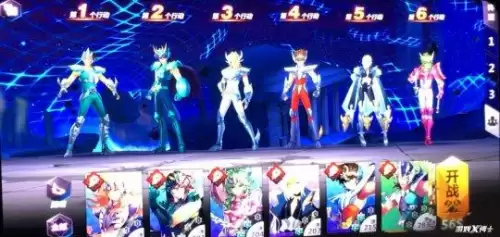 圣斗士星矢腾讯和重生哪个好玩　圣斗士星矢永恒手游-第3张