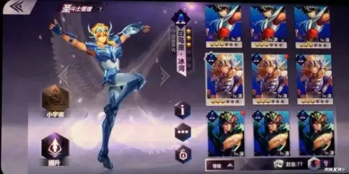 圣斗士星矢腾讯和重生哪个好玩　圣斗士星矢永恒手游-第6张