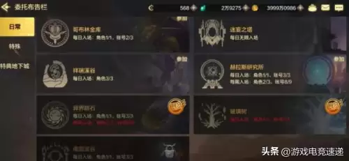 地下城最新深渊怎么开　dnf新深渊怎么开启-第4张