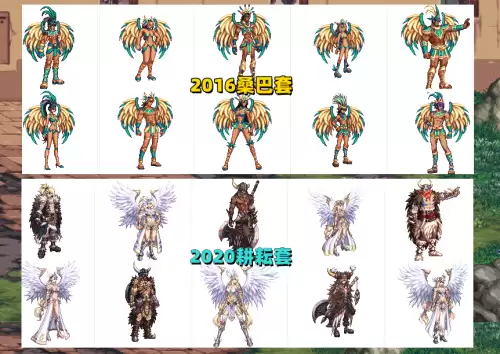 dnf2016年时装-第5张