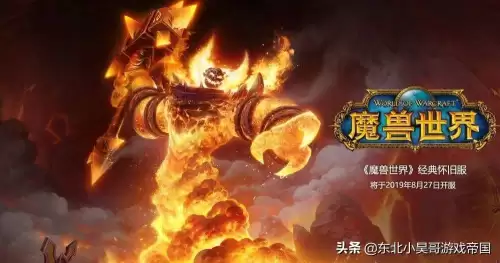 魔兽世界奥格瑞玛怎么去mld　怎么去雷神岛 魔兽世界-第2张