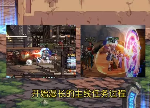 dnf机械怎么进不去　DNF机械崛起开战-第2张