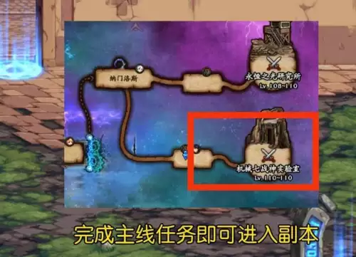 dnf机械怎么进不去　DNF机械崛起开战-第4张