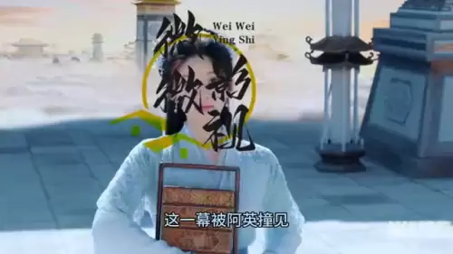 古剑奇谭二电视剧全集　古剑奇谭2什么时候出的游戏-第3张