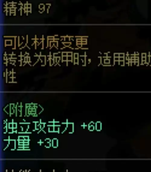 dnf独立攻击对百分比职业有用吗　DNF独立攻击力-第7张