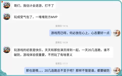 为什么王者荣耀那么难玩　新赛季排位赛的玩法机制-第1张