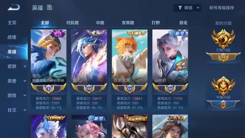 为什么王者荣耀那么难玩　新赛季排位赛的玩法机制-第3张